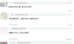 抖音网红爆料吃瓜,揭秘娱乐圈不为人知的秘密